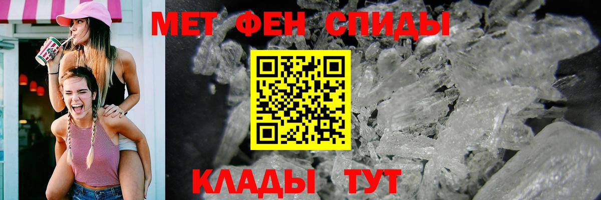 Амфетамин 98%  Амфетамин  Горячий Ключ  АМФ  Вход с VPN 