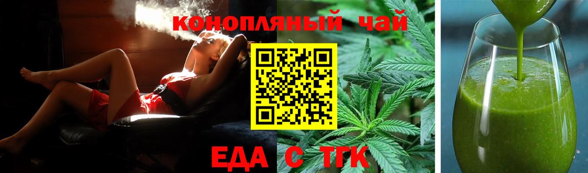 Canna-Cookies конопля  Вход с VPN  Горячий Ключ 