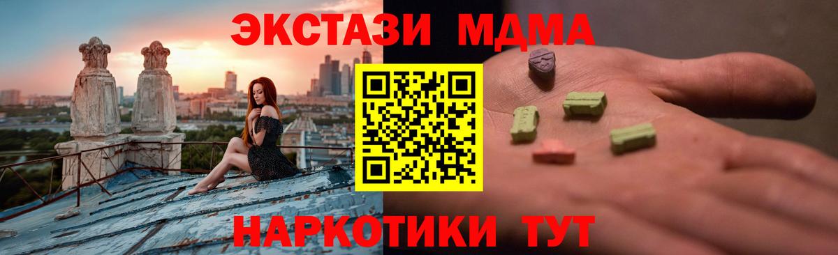 Экстази Дубай Горячий Ключ