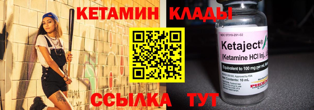 MDMA  Гашиш  Канабис  APVP СК   Экстази  Горячий Ключ  Кокаин  МЕФ кристаллы  Вход с VPN 