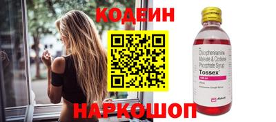 альфа пвп Иваново