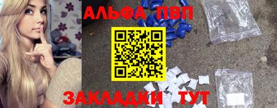 гашиш Ивантеевка