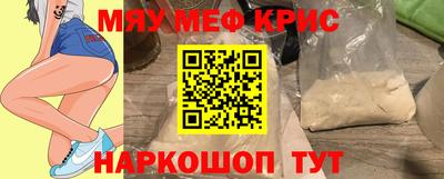 альфа пвп Иваново
