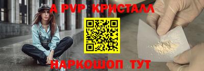 гашиш Ивантеевка