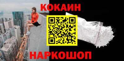 альфа пвп Иваново