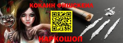 гашиш Ивантеевка
