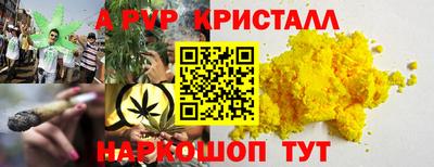бошки Каменск-Уральский
