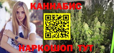 гашиш Ивантеевка