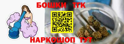 гашиш Ивантеевка