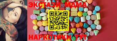 альфа пвп Иваново