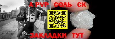 бошки Каменск-Уральский