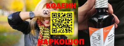 альфа пвп Иваново