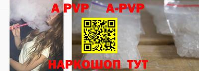 гашиш Ивантеевка