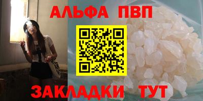 гашиш Ивантеевка