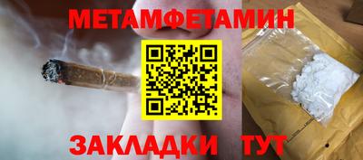 гашиш Ивантеевка