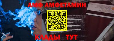 кристаллы Каменск-Шахтинский