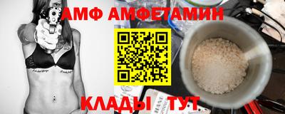 альфа пвп Иваново