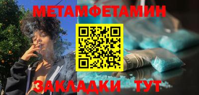 альфа пвп Иваново