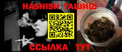 альфа пвп Иваново