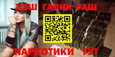 гашиш Ивантеевка