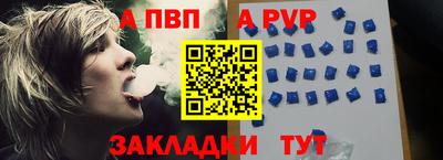 гашиш Ивантеевка