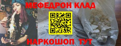 альфа пвп Иваново