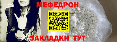 альфа пвп Иваново