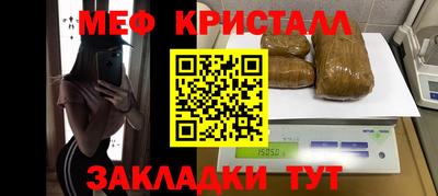 альфа пвп Иваново