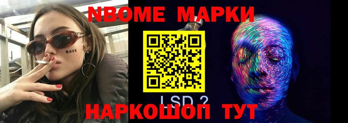 Горячий Ключ  Лсд 25 экстази ecstasy  Лсд 25 экстази кислота  Вход с VPN 