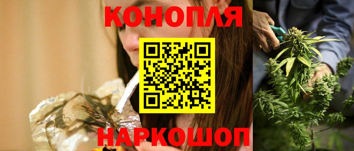 Канабис Amnesia  Вход с VPN  Канабис VHQ  Горячий Ключ  Каннабис OG Kush 